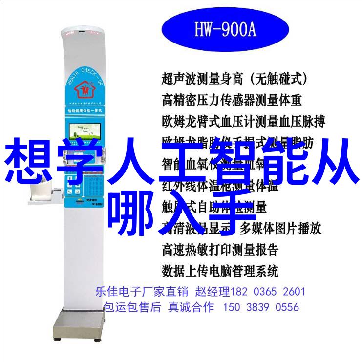 探索实验室的精灵各种仪器的世界概览