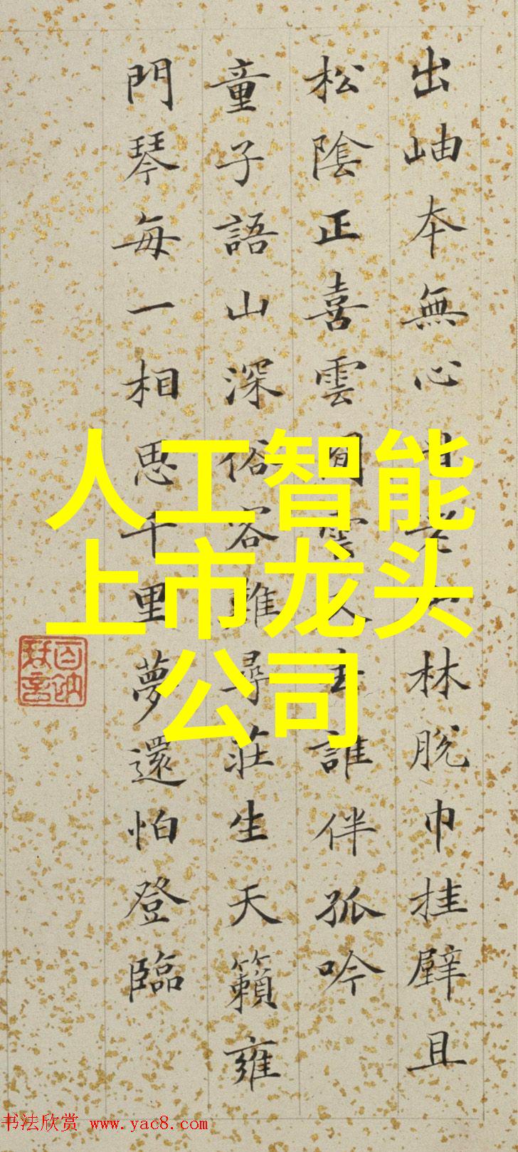 中国化工行情网 - 化工行业动态中国化工行情网深度解析