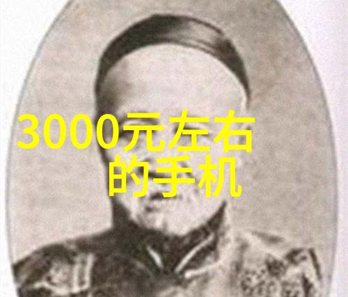 主题我是如何被智能轨道交通改变的生活
