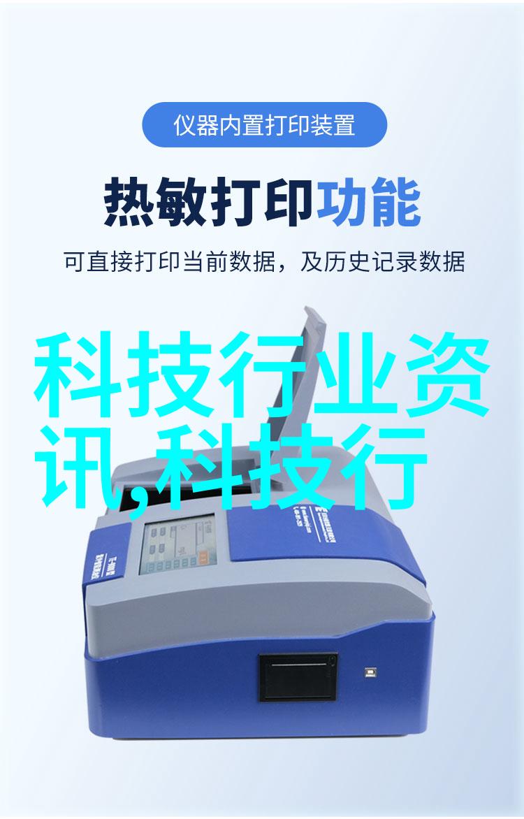 高速旋转离心力与滤网合作的水分去除之谜