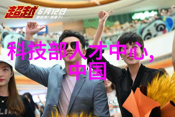 黑龙江财经学院致远之光在东北的校园故事