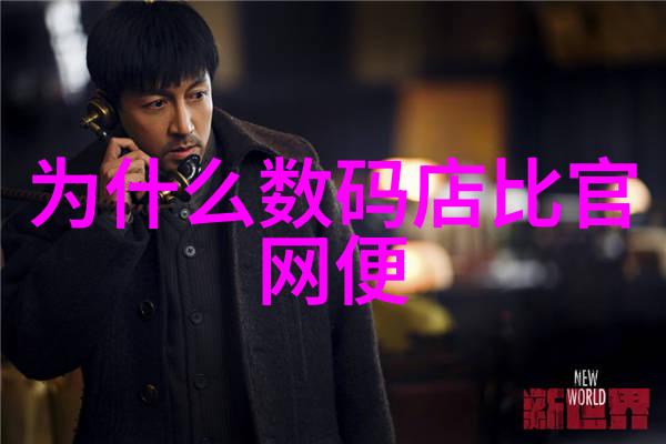 微波干燥技术的应用与发展提高食品安全性的新途径
