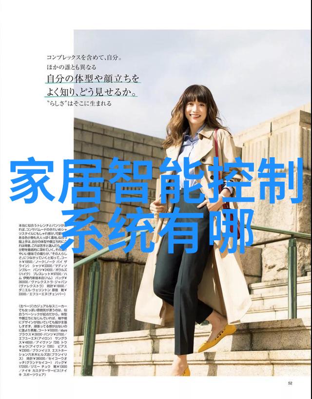 钢铁与翠绿尾气吸收塔的双重面纱