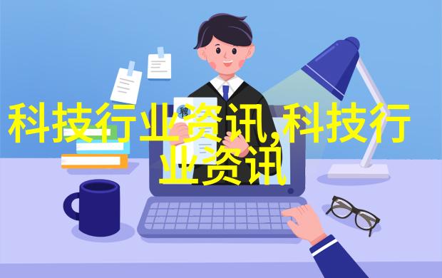 生态厨房