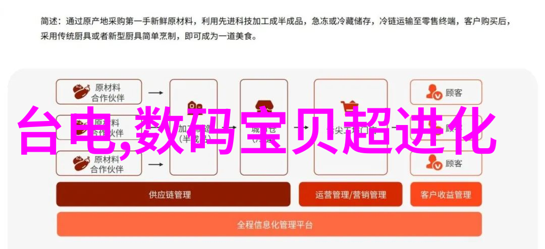 水墨天际散水的幻想之舞