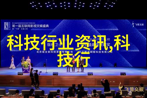 疫情下的社会实践大学生探索未知的足迹