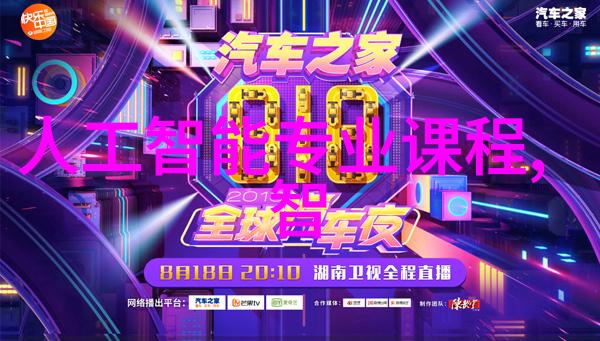项目启动策划一份说服力的可行性报告