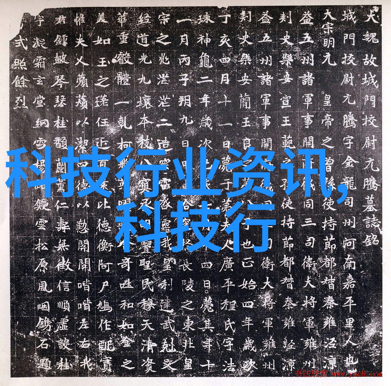 彩墨绘龙水帘柜的新面貌