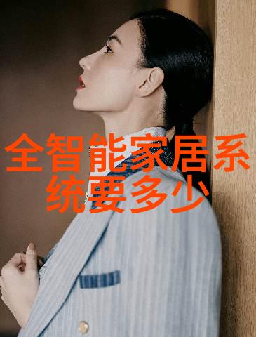 工业废水处理费用高效节能的工业废水处理系统