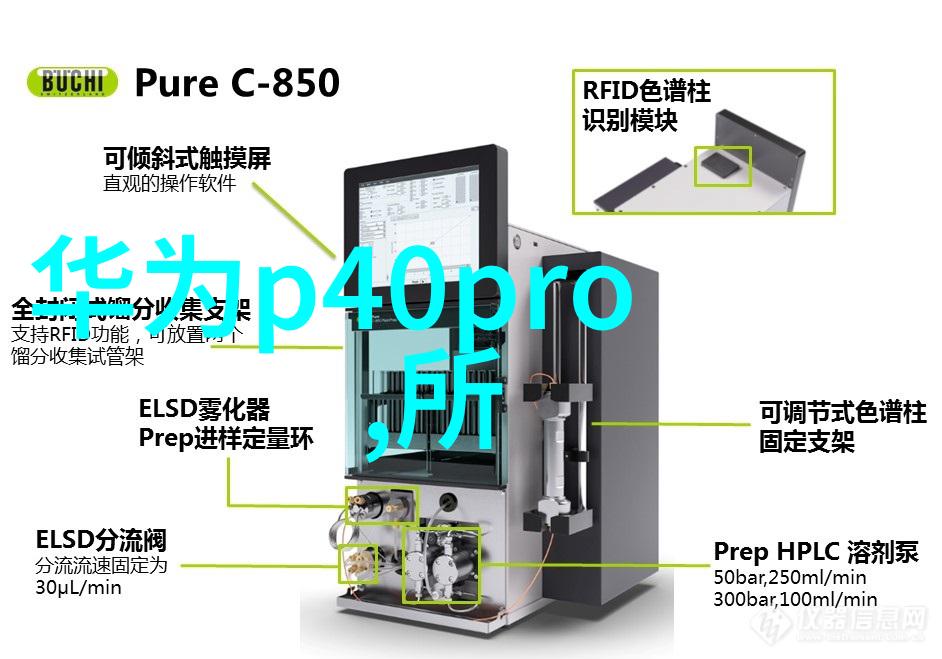 化工洁净室设备能否打造无懈可击的清洁之堡