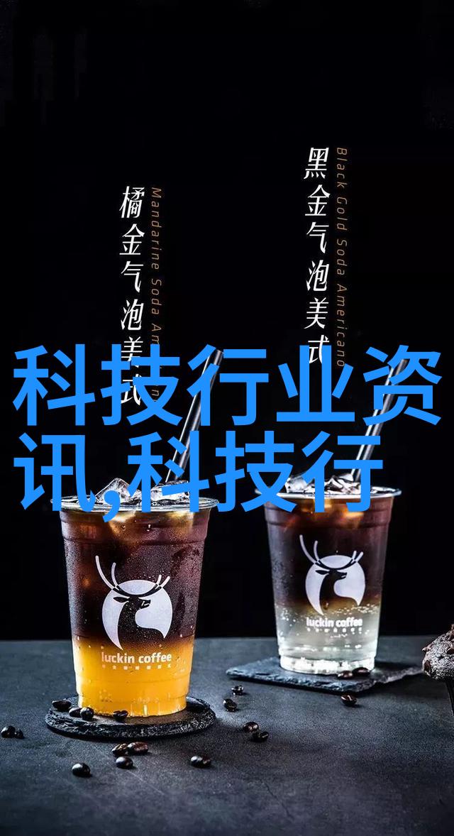 人工智能论文深度探索从算法创新到应用实践