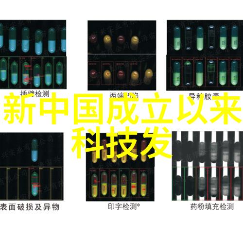 抗疫新兵力深度解析三种国产新冠特效药