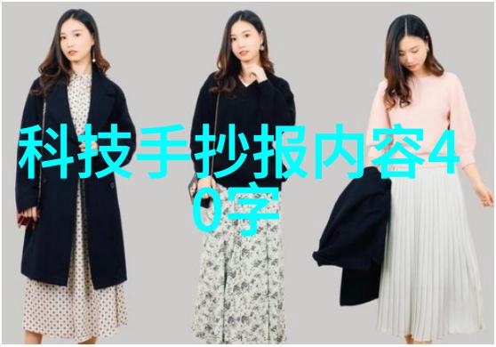 消散的烟云与隐藏的秘密