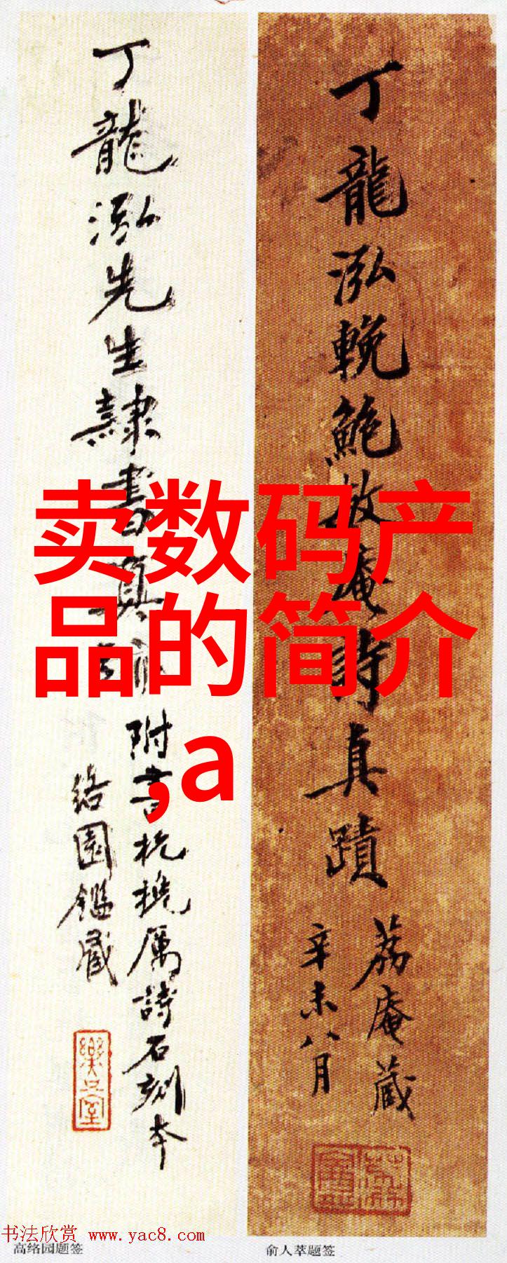 纯化水制备设备的选择与应用