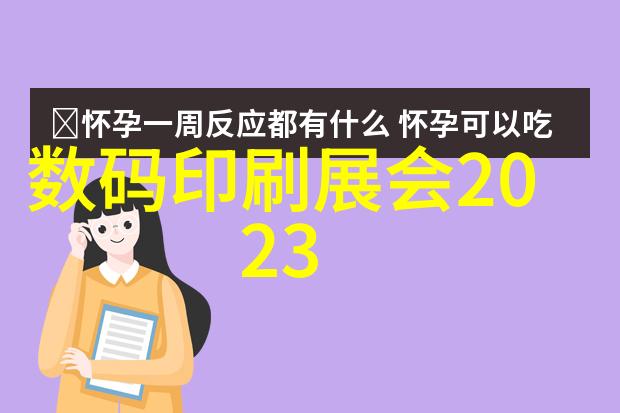 水电之谜揭开装修设计图中的秘密线索