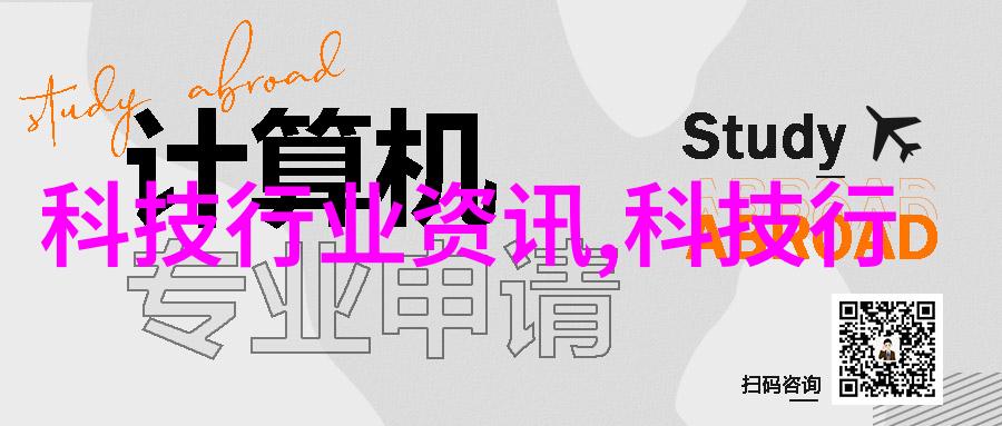 技术革新化工其他制剂设备领域的最新发展趋势