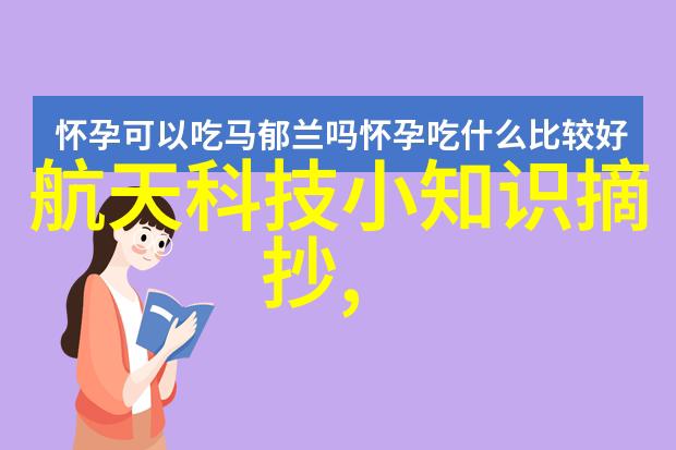 冷冻空调技术的未来发展方向探究