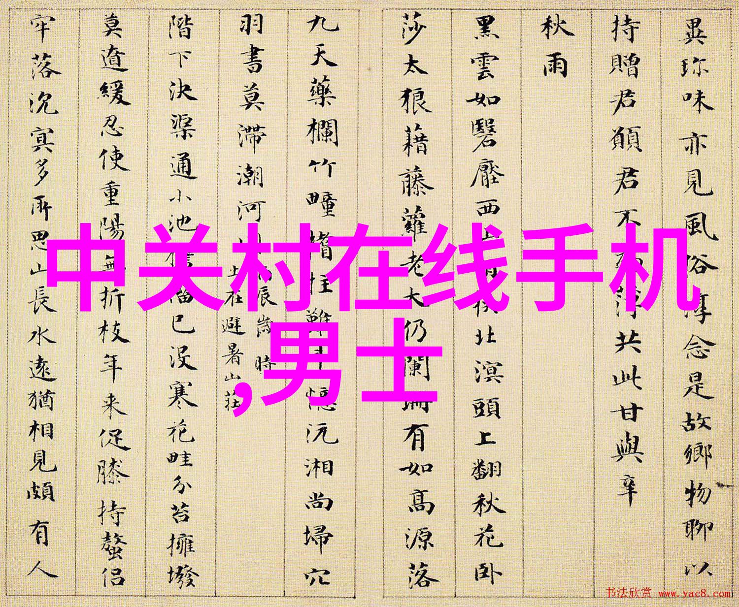 小米与爷爷爸爸的盛宴记忆中的味道与温暖
