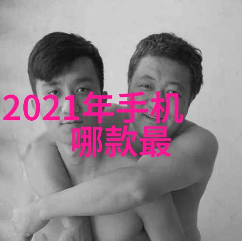 工业的基石构筑物之材料