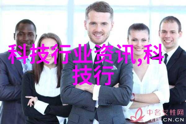 中国芯片最强是谁院士倪光南推动开源RISC-V完善集成电路产业链