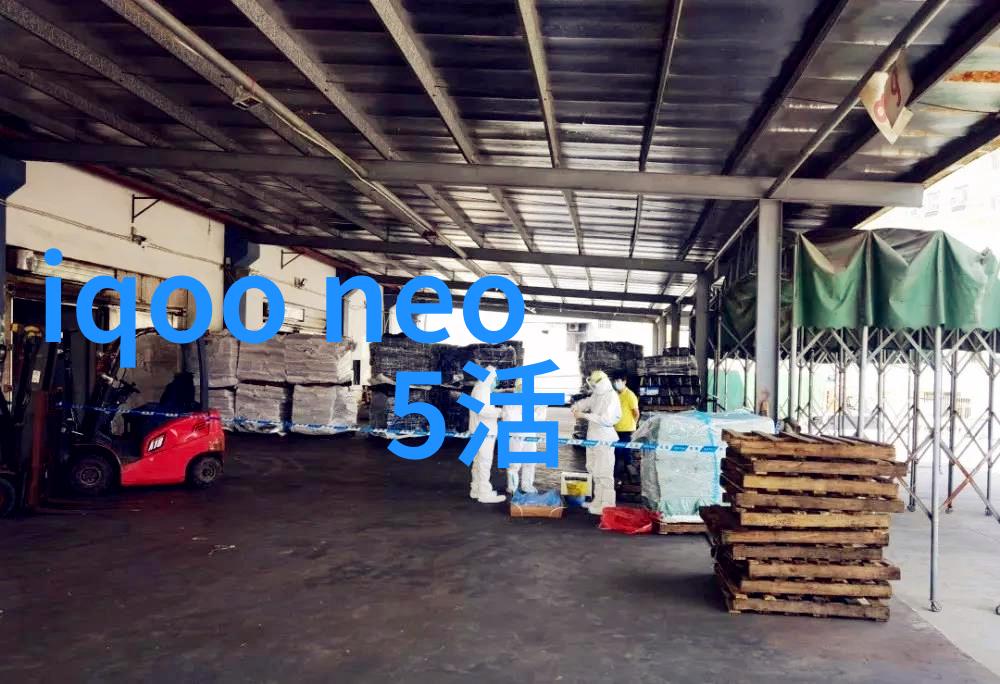 智能化管理优化流程中国汽车零部件采购网背后的技术支持
