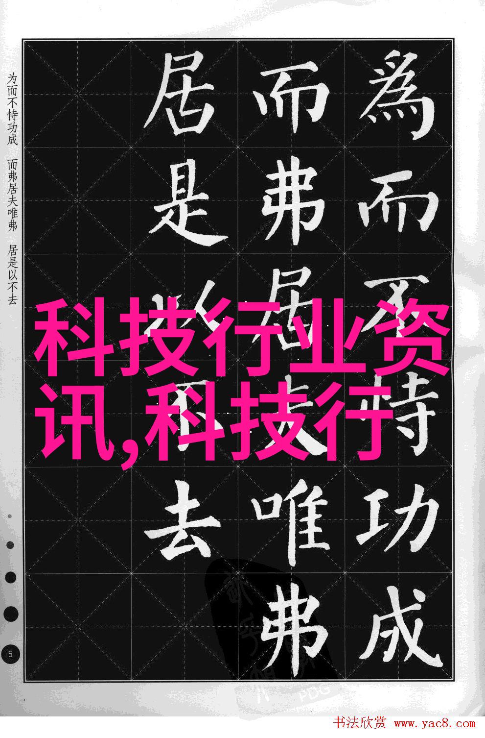 不锈钢管退火炉精准温度控制的工艺革新