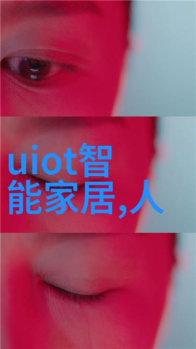 水源之谜揭秘正常水质检测的秘密