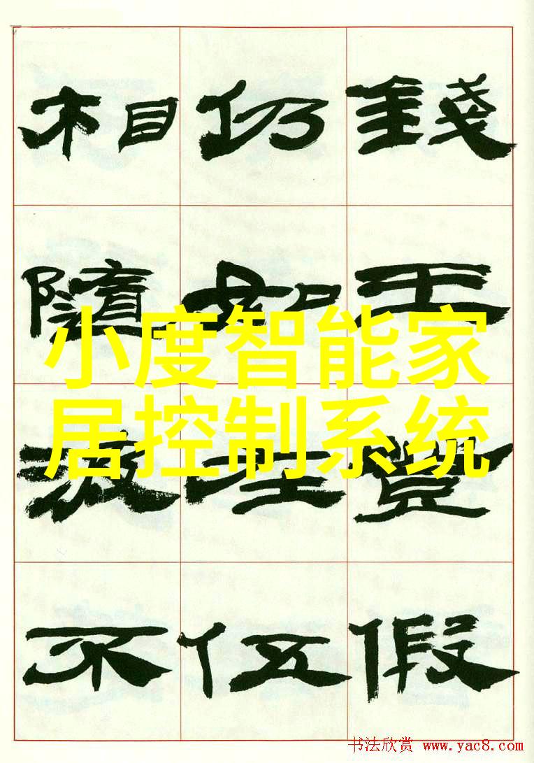 化工压力仪器-精确测量安全保障探索化工生产中的关键设备