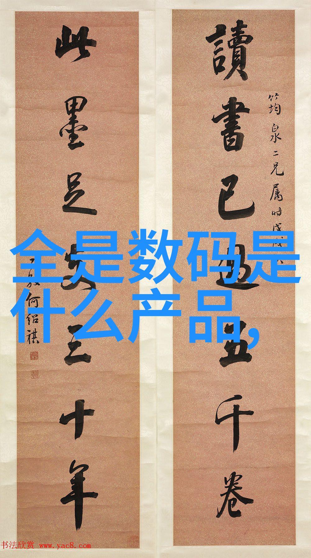 辐射净化之道激光消毒机的未来科技探索