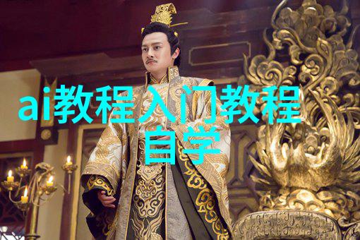 化学巨炉元素的狂欢舞会
