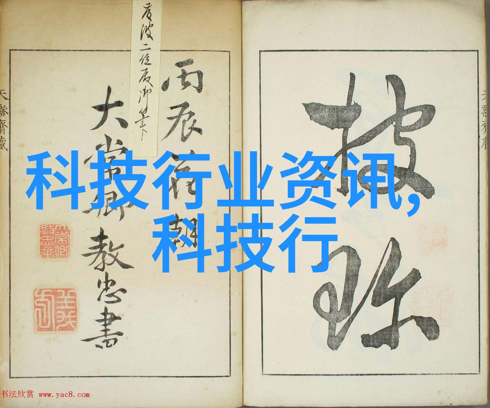 水质检测笔污染的指挥棒与清澈的见证者