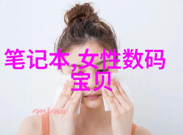 岳腿缝之间水汪汪的高清世界