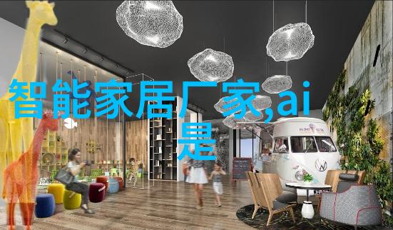 三室两厅两卫全景装修效果图我家的梦幻空间从简到精的装修奇迹