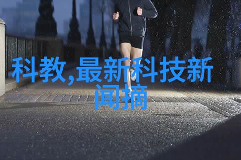 外墙防水补漏技术专业防水公司的全方位解决方案