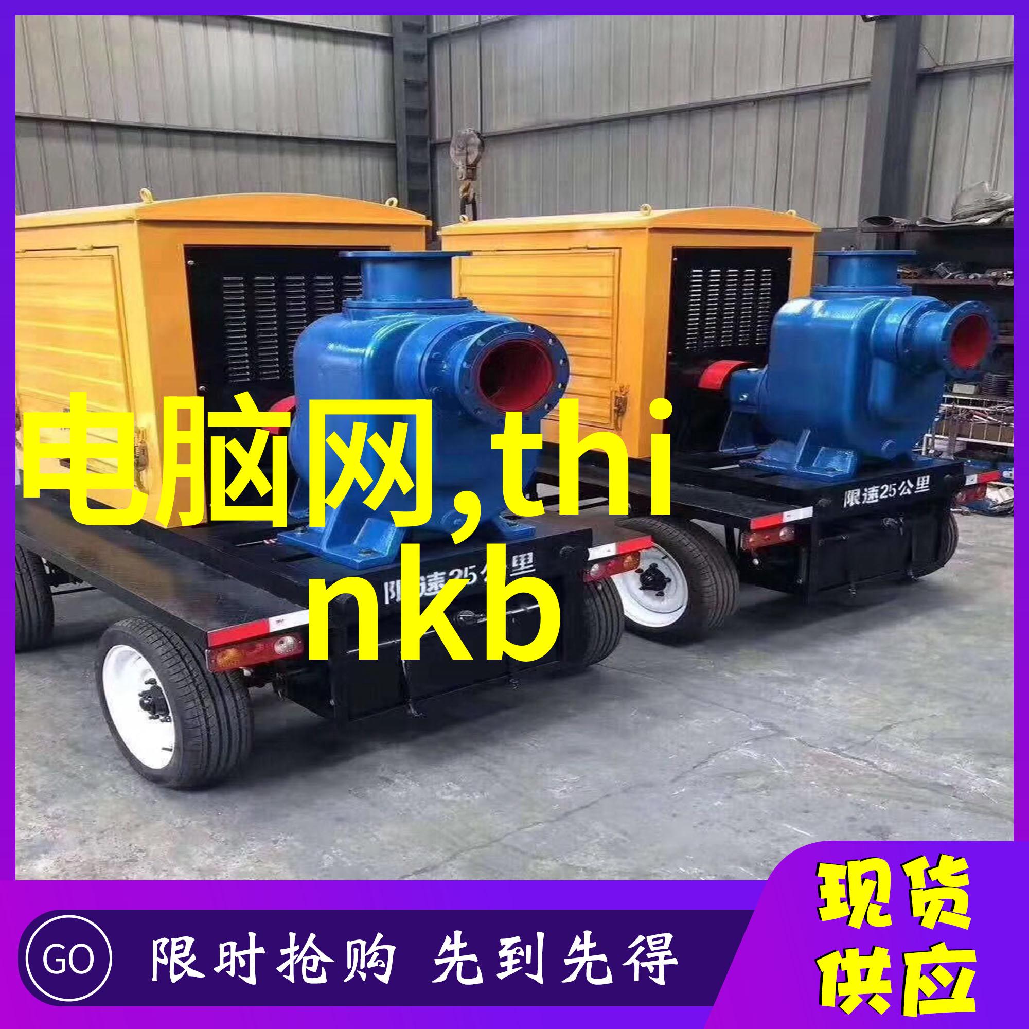 YY77TV直播风云录