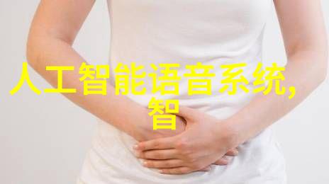 智能化趋势下的不锈钢输送机技术进步