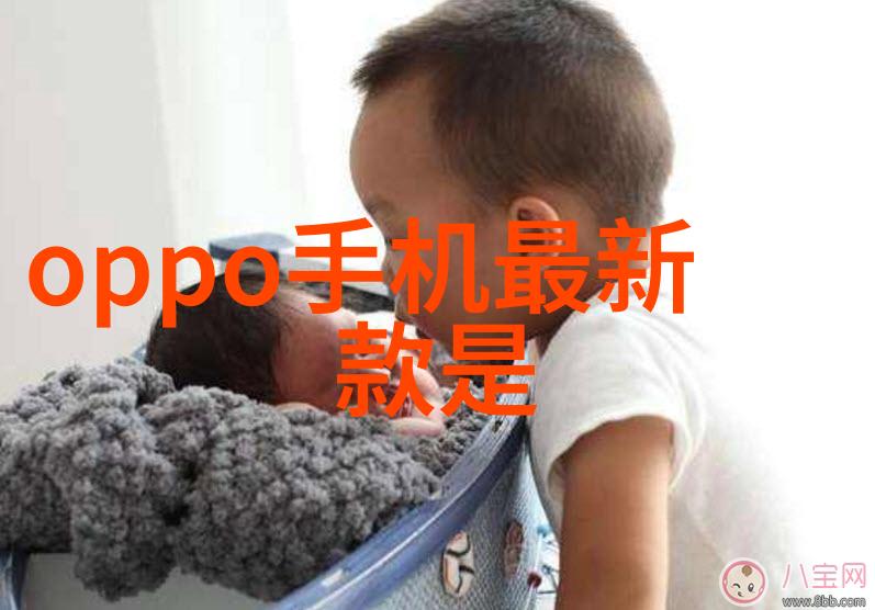 绿色屋顶城市中的自然之翼