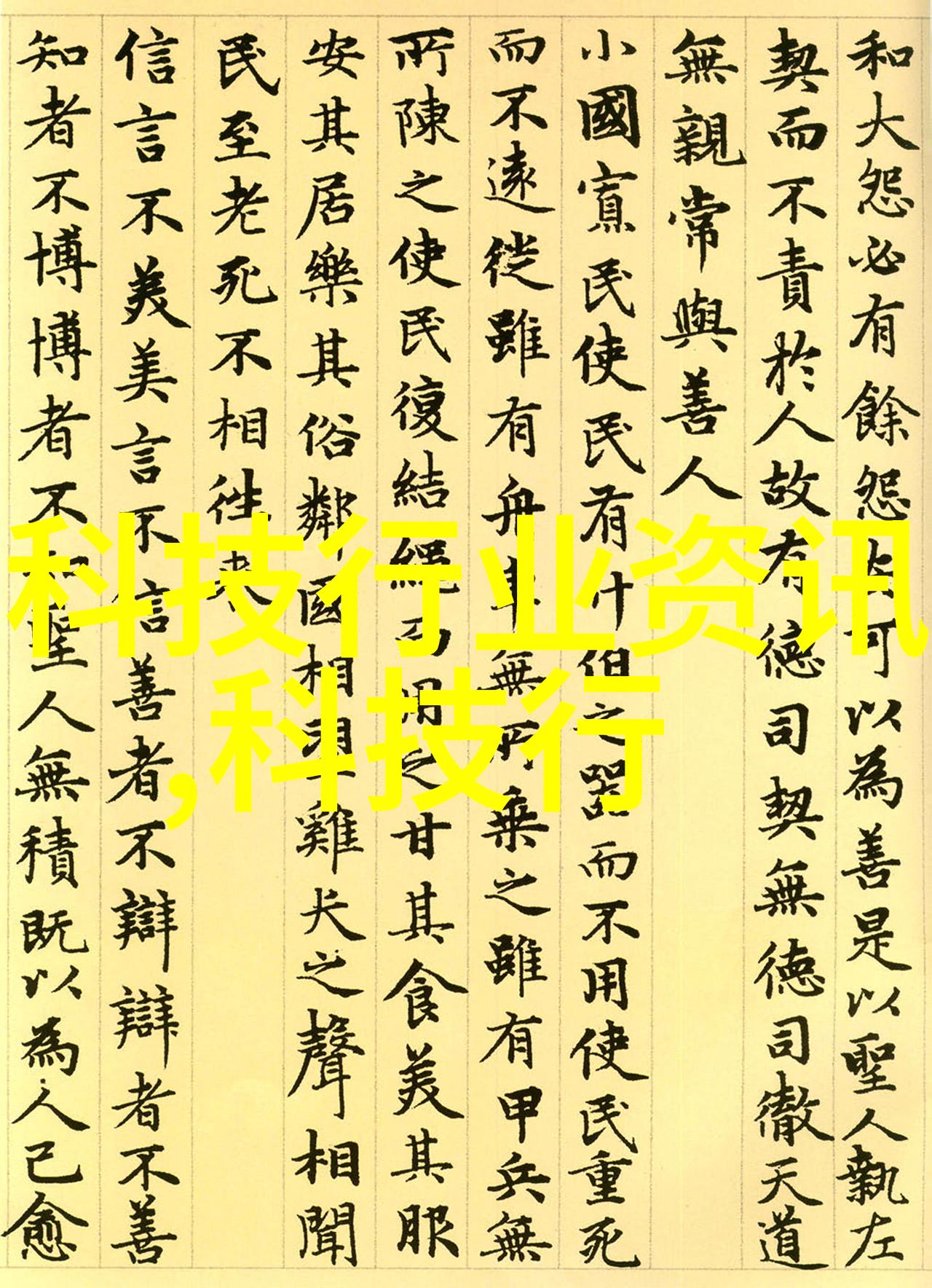 反应釜的秘密生活甲类与乙类的双重人生