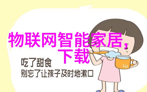 绿色效能之选环保型处理器排行榜