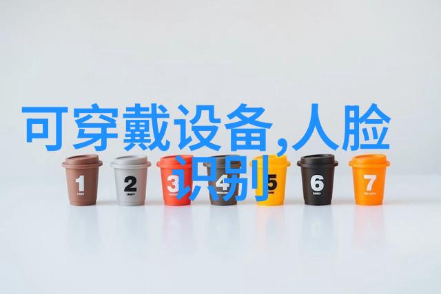 建筑工地环境保护系统高效降尘喷雾装置