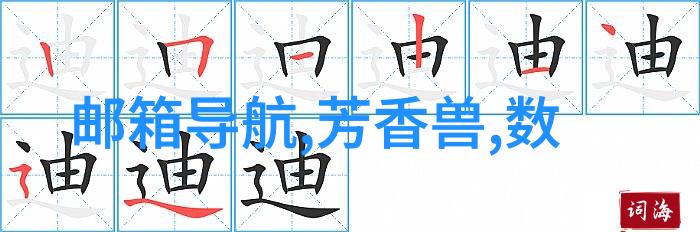 上海应用技术大学智慧创新引领未来技能教育的前沿地
