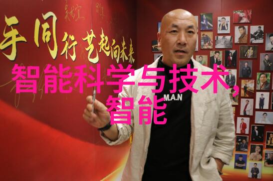 智能家居系统设计与实现策略