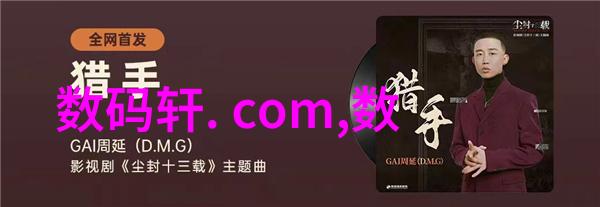 人造石幻想之巢中的守护者