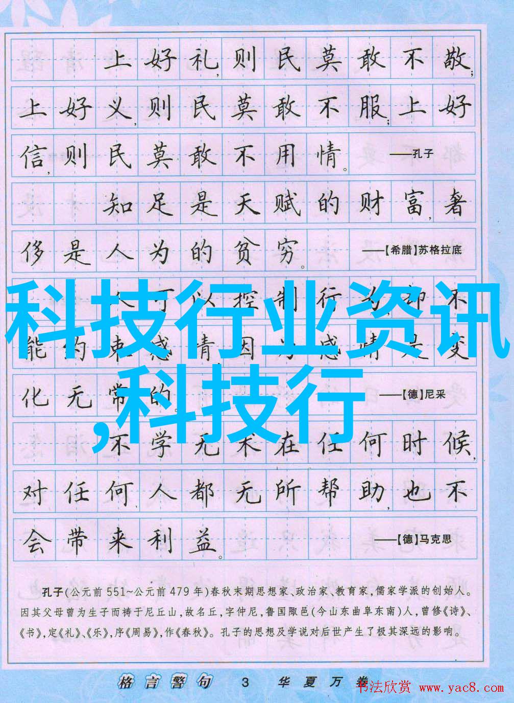 辐射深度消毒探索辐照灭菌设备的未来发展方向