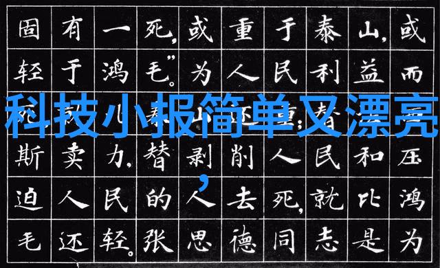 超级驱动探索高性能手机的极限科技与创新设计