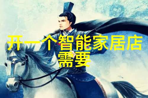 入画设计从构图到色彩的艺术语言