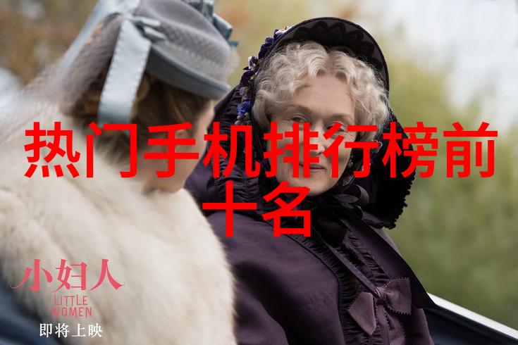 探索欧洲最孤寂的角落无人区卡片指南