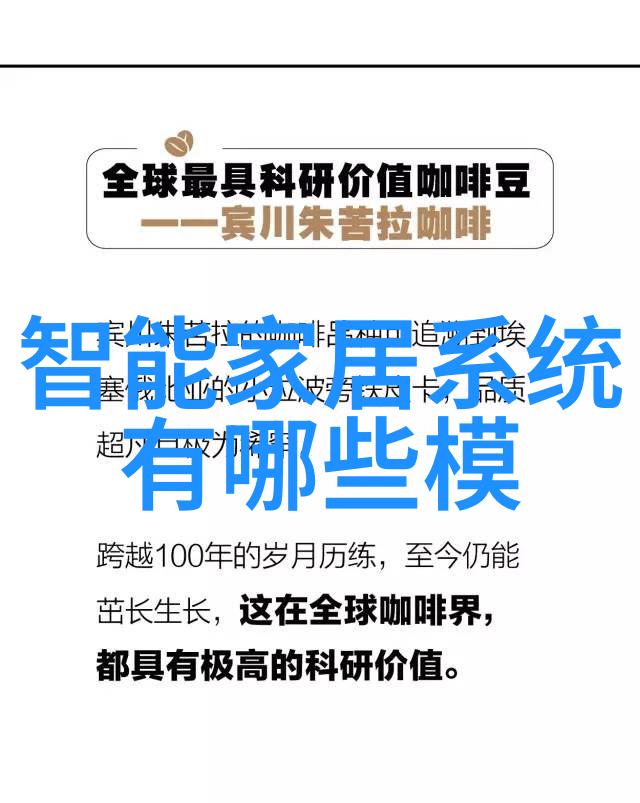 水源之翼探索TDS水质检测仪的奥秘