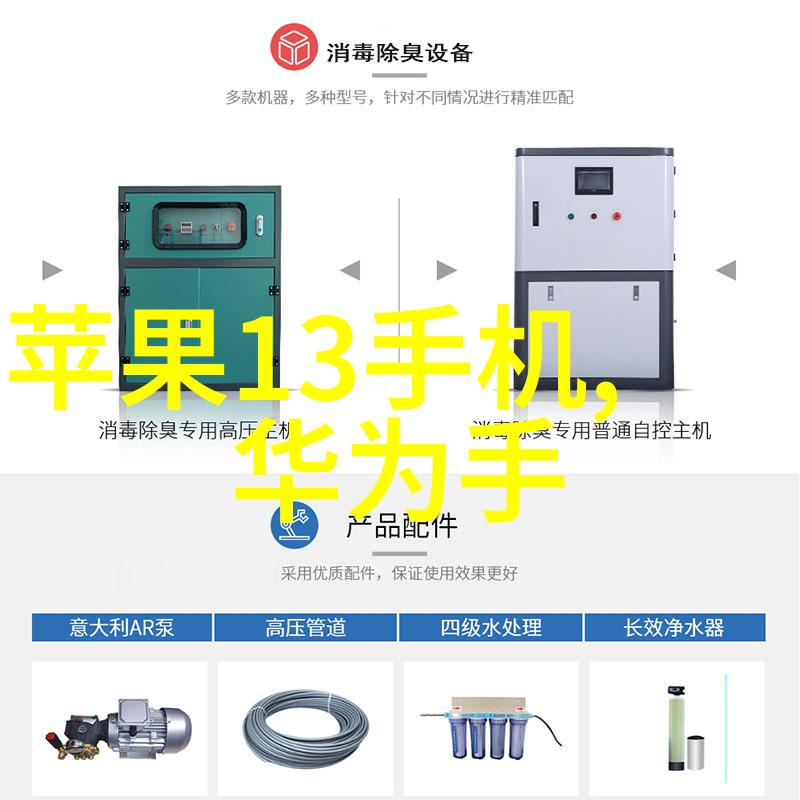 巨型清洁霸主工业吸尘器大型的强大力量与创新技术
