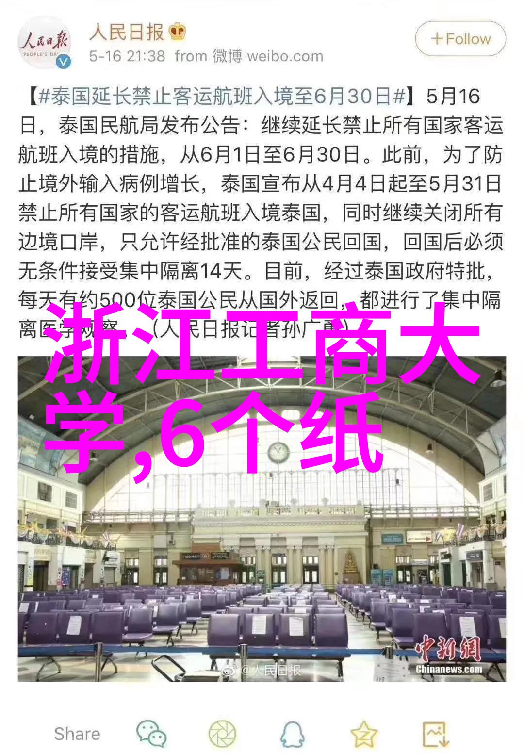 化学实验室仪器设备-精确测量的科学伙伴探索现代化学实验室中的关键设备